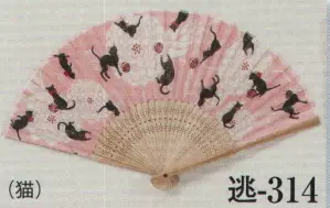 夏用扇子 逃印(猫)